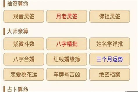 免費八字婚姻|八字合婚测试、八字合盘姻缘配对（免费）